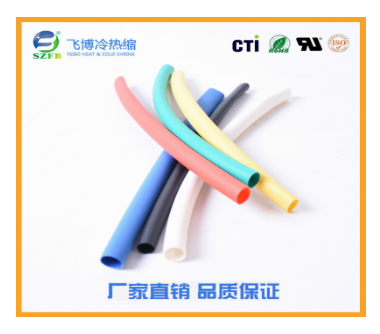 熱縮管材質(zhì) 熱縮管材質(zhì)