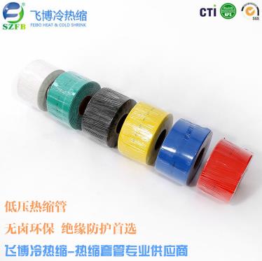 什么是阻燃熱縮管 什么是阻燃熱縮管