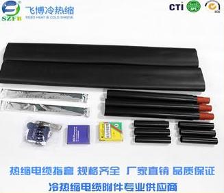 電纜熱縮中間接頭.jpg 電纜熱縮中間接頭.jpg