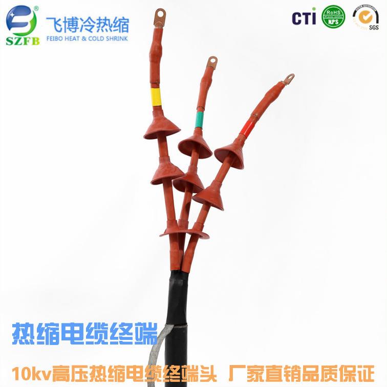 電纜終端頭的作用 電纜終端頭的作用