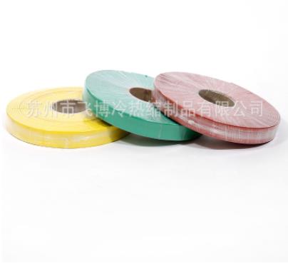 連續(xù)母排 連續(xù)母排