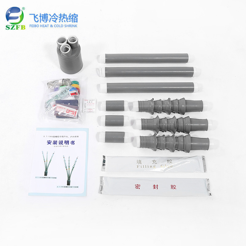 冷縮電纜終端頭.jpg 冷縮電纜終端頭.jpg