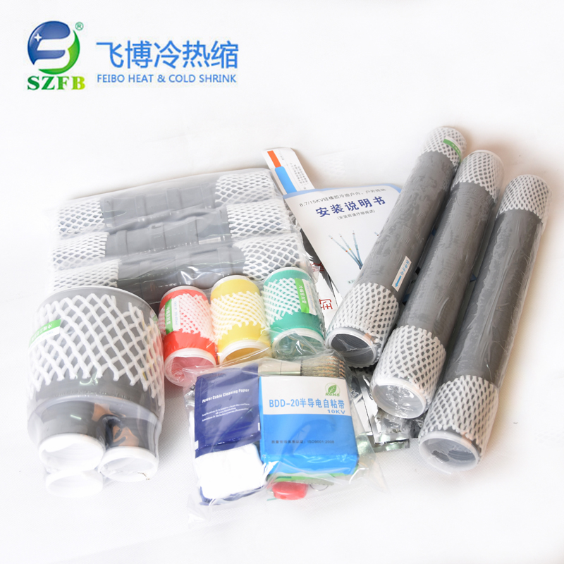 10kv冷縮終端戶外 10kv冷縮終端戶外