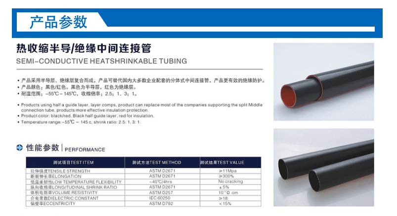 /ueditor/image/2021/08/15/1cb965d3b713c30c6f13c833bc3e9aca.png 圖片1.png